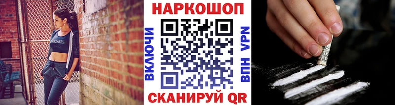 МЕФ Горячий Ключ
