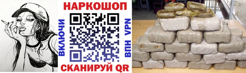 Купить Бошки Шишки  Cocaine  Мефедрон  Горячий Ключ