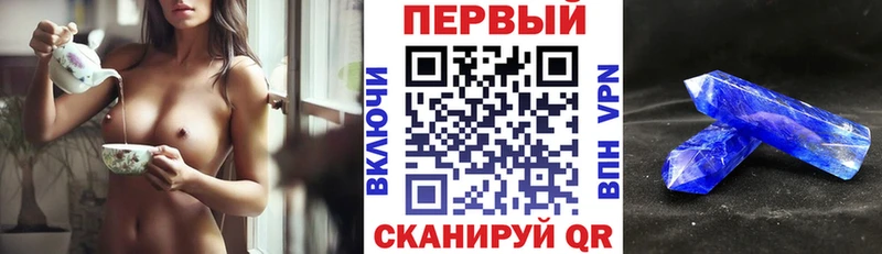Купить где  Горячий Ключ  Амфетамин Розовый 