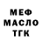 Метадон белоснежный Lance Youngblood