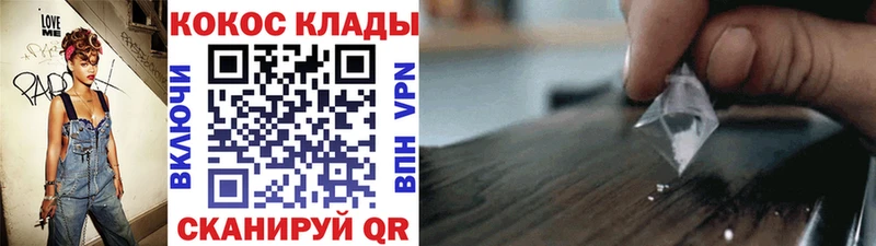 Купить закладки  Горячий Ключ  Кокаин 97% 