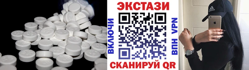 Купить где  Горячий Ключ  Ecstasy диски 