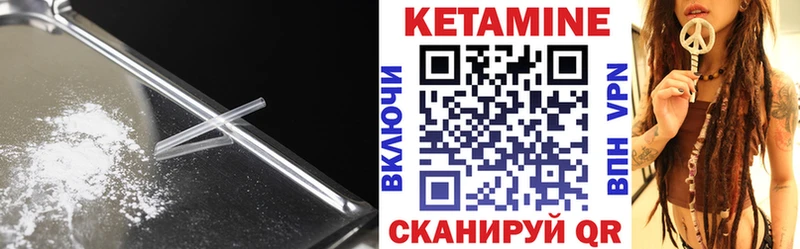 Купить закладки  Горячий Ключ  Кетамин ketamine 