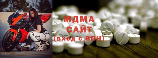 мяу мяу кристалл Кодинск