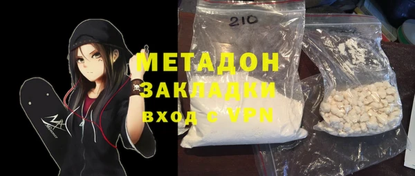 мет Костерёво
