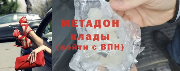 мет Костерёво