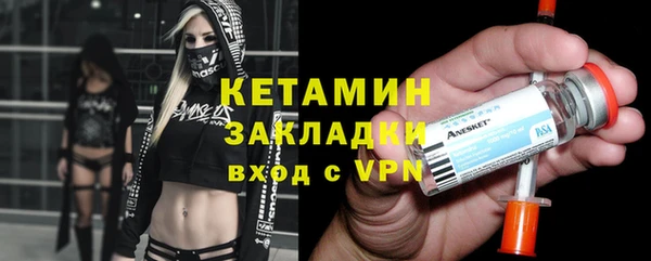 мет Костерёво