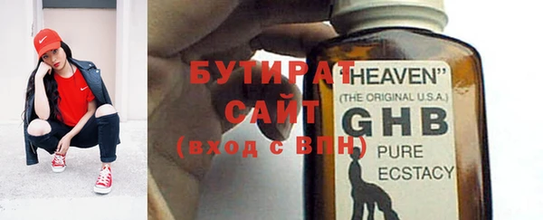 мет Костерёво