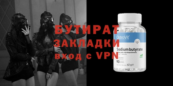 мет Костерёво