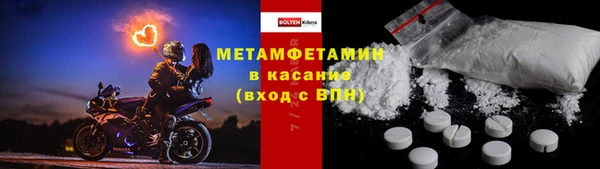 мет Костерёво