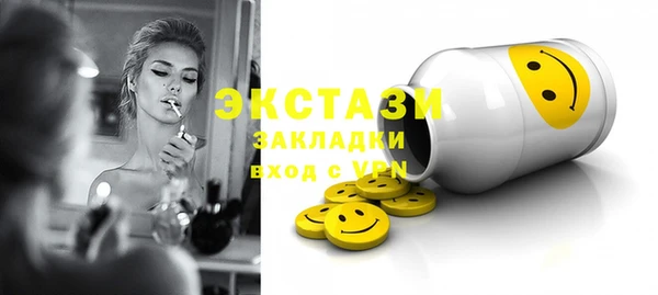 мяу мяу кристалл Кодинск