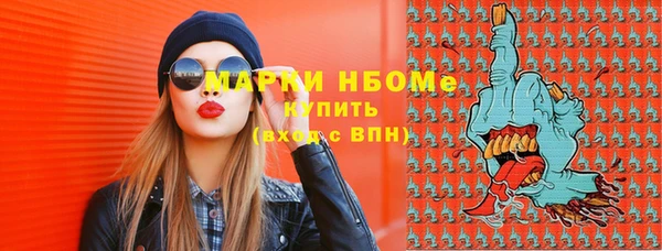 мет Костерёво