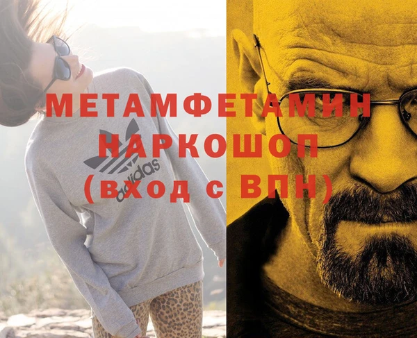 мет Костерёво