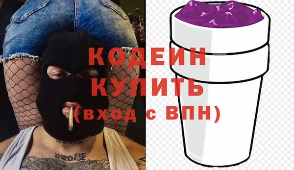 мет Костерёво