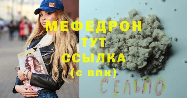 мет Костерёво
