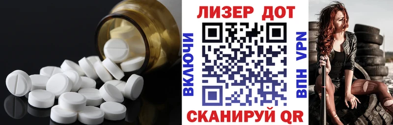 Купить где  Горячий Ключ  ЛСД экстази кислота 