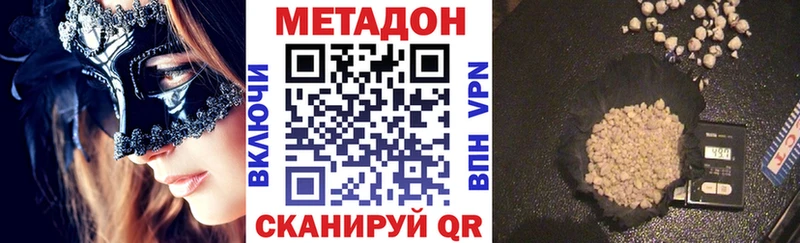 Купить где  Горячий Ключ  МЕТАДОН мёд 