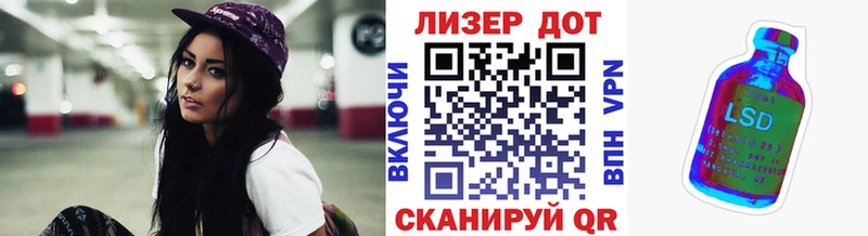 Купить  Горячий Ключ  Наркотические марки 1,5мг 