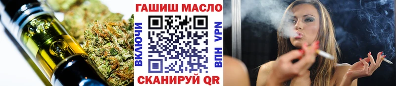 ТГК Wax  Купить  Горячий Ключ 