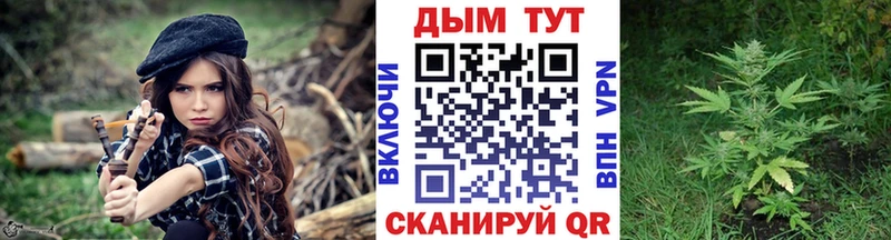 Купить закладки  Горячий Ключ  Каннабис Amnesia 